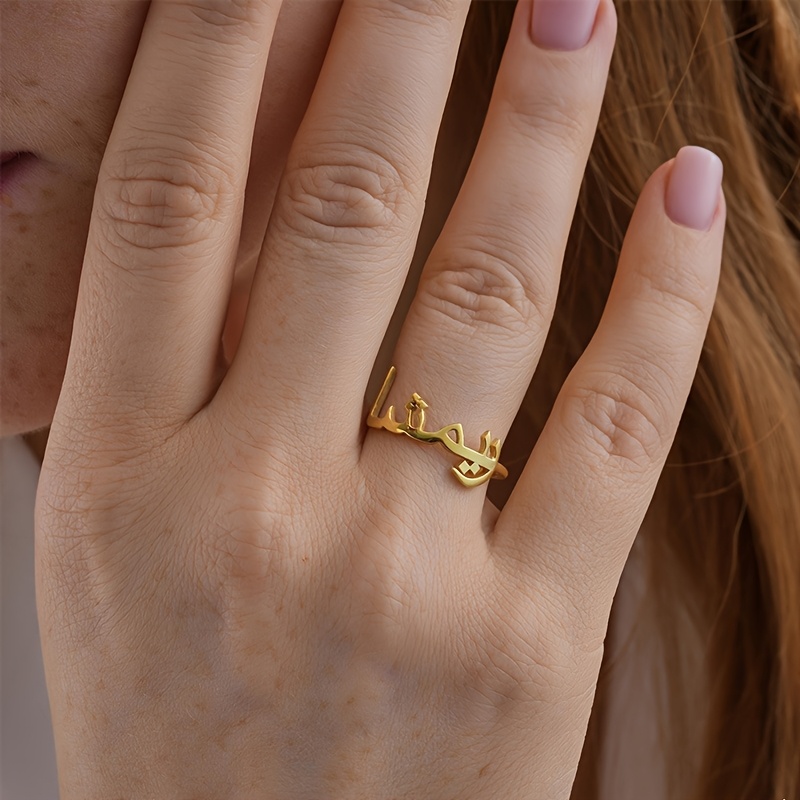 Custom Arabic Name Ring, Stainless Steel, Open Design